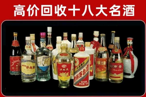 成县回收铁盖茅台酒